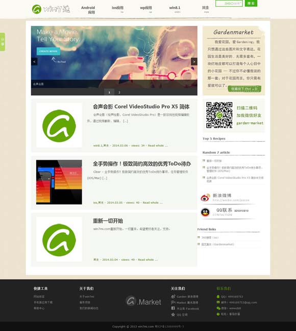 [香港资料大全正版资料下载手机版]